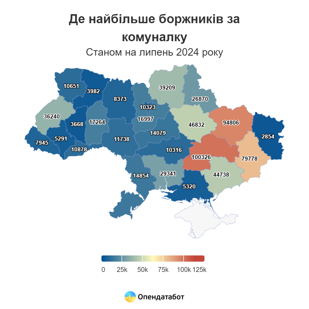 Report Де найбільше боржників за комуналку.png